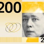 Neues Eurodesign der Serie A von Studio Joost Grootens. Die Vorderseite des 200-Euro-Scheins zeigt die österreichische Pazifistin Bertha von Suttner.
